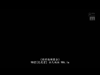mide-957