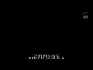 mide-978