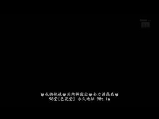 mide-326