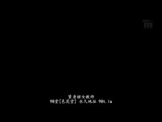 mide-175