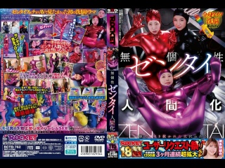rctd-762